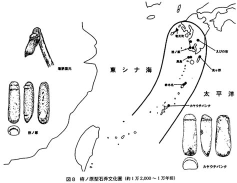 Image result for 琉球弧