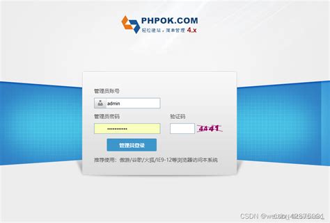 phpok 文件上传 （CVE-2018-12491）漏洞复现_phpok4. 漏洞-CSDN博客