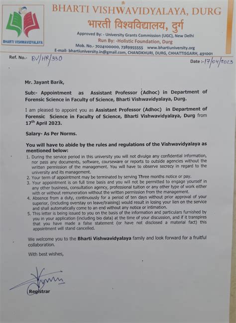 Guru Ghasidas Vishwavidyalaya, Bilaspur