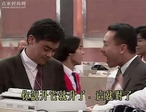 大时代重播TVB_郑少秋刘青云大时代再现荧屏(2)-点米时尚网