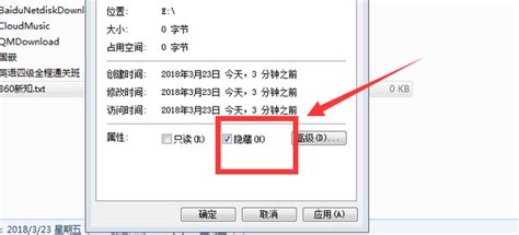 文件隐藏了怎么找出来_酷知经验网