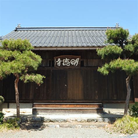 MYOTOKU-JI TEMPLE (2025) All You Need to Know BEFORE You Go (with ...