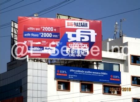 Brand Esense | Out Of Home