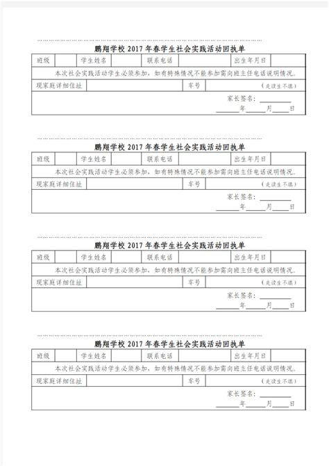 深圳社保卡申办所需数码照片回执，手机拍摄在家轻松搞定 - 知乎