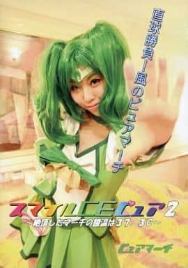 Image result for Alien Files 3