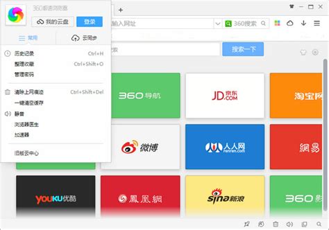 360浏览器下载排行榜_在电脑上如何下载360浏览器(2)_中国排行网