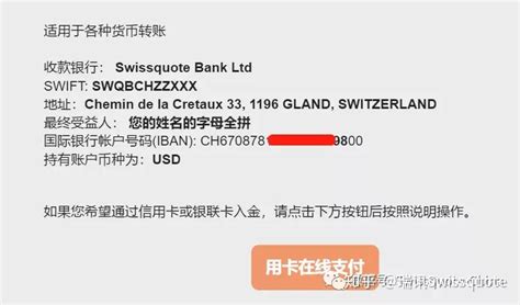加拿大帝国商业银行swift代码，加拿大帝国商业银行北京分行-威威财经