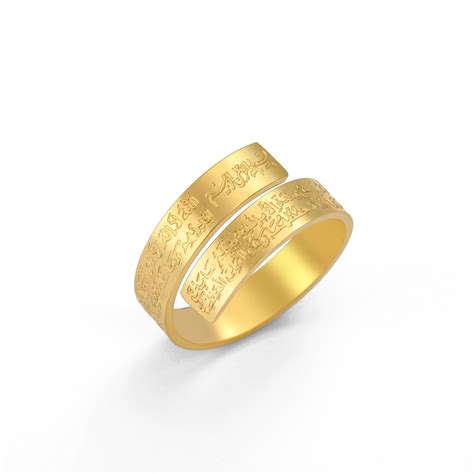 Buy Dreamtimes Islamic Ayatul Kursi Rings for Women Muslim Quran Allah ...