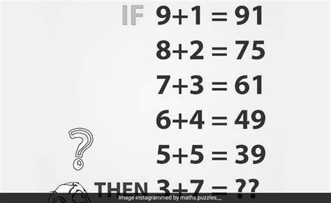 क्या आप गणित की पहेलियां सुलझाने में दिलचस्पी रखते हैं? 10 सेकंड में ...