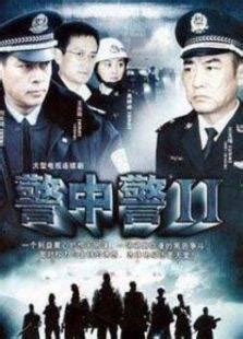 chinese police tv show | Watch HK Drama TVB Online, HongKong Drama ...