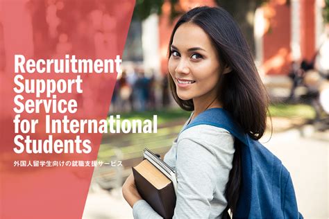 外国人留学中国条件