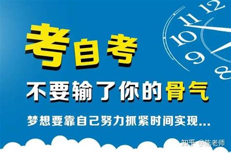 江苏想快速提升本科学历，专本套读到底是什么呢？ - 知乎