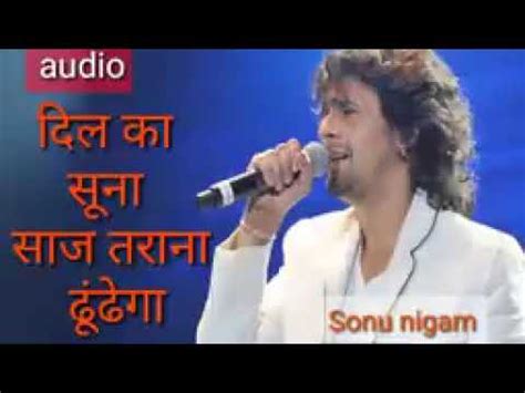 Image result for Serial Video Song