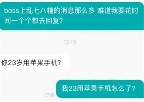 恒驰5量产半年后仅交付900多辆;女子应聘被质疑23岁用苹果手机……_搜狐汽车_搜狐网