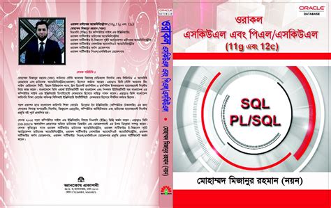 Image result for How to Coding Oracle Select Statement ER Coding Bangla Vedio