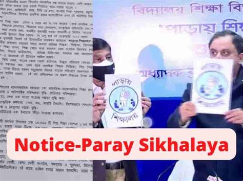{SOP}West Bengal School Reopen Guidelines Pdf|covid Guidelines For ...