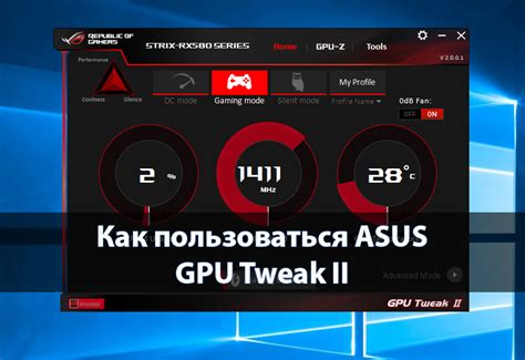 Image result for GPU Tweak 2 Tutorial