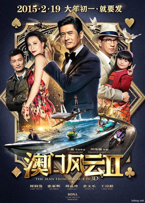 *NEW* 【Full HD Uncut Trailer 3】《澳门风云3》From Vegas to Macau 3 - 周润发，Chow Yun Fatt - YouTube
