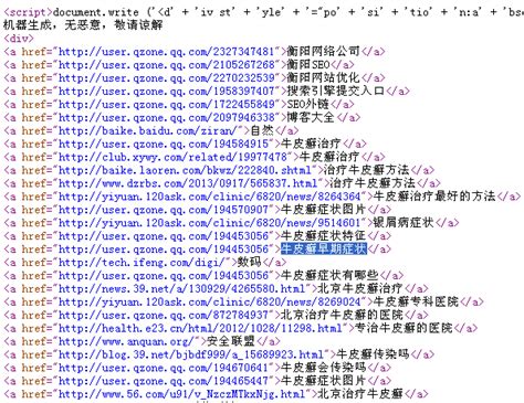 歯科医院SEO対策 神奈川 東京 大阪〜検索順位を上げて集患アップ - YouTube