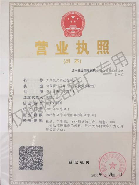 资质荣誉 - 江苏恒泰建设工程咨询热线：400-8289-380