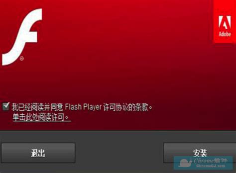 如何检查更新-Flash Player帮助中心-Flash官网