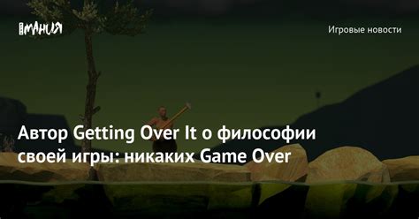 Image result for Getting Over It Main Menu