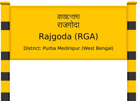 Rajgoda (RGA) Railway Station: Station Code, Schedule & Train Enquiry ...