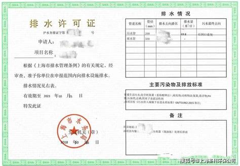 上海代办排水证上海检测管道修复上海疏通管道清洗-搜狐大视野-搜狐新闻