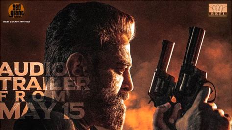 Kamal Haasan | Vikram : కమల్ హాసన్ విక్రమ్ ట్రైలర్ విడుదల తేది ఖరారు ...