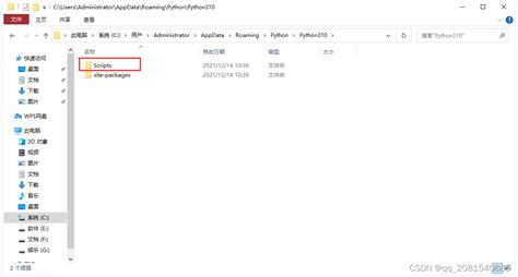 PyInstaller Cmdlet Function Script File 的图像结果