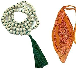 TULSI JAPA MALA 108+1 with Hare Krishna Chanting Bag Beads Macram ...