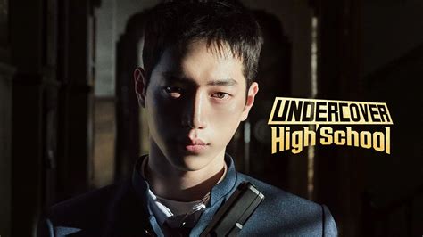 دانلود سریال دبیرستان مخفی Undercover High School با زیرنویس فارسی ...