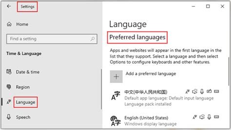 Remove Input Language 的图像结果