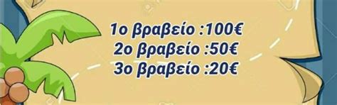 Videos | Visit Loutraki