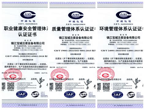 13)消防产品认证证书