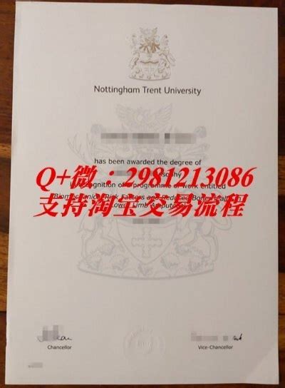 英国诺丁汉特伦特大学(Nottingham Trent University,NTU)毕业证办理|国外大学文凭成绩单样本|留信认证