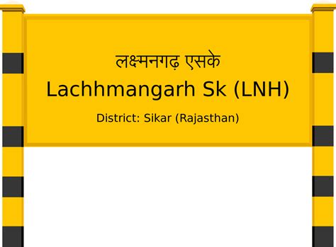 Lachhmangarh Sk (LNH) Railway Station: Station Code, Schedule & Train ...