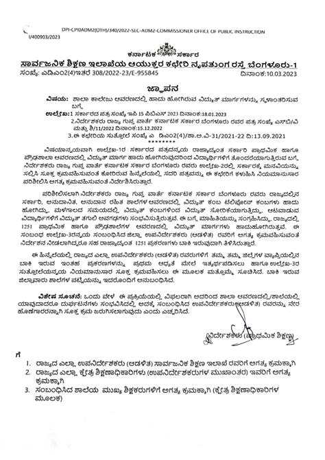 Regarding relocation of power lines passing in school college premises ...