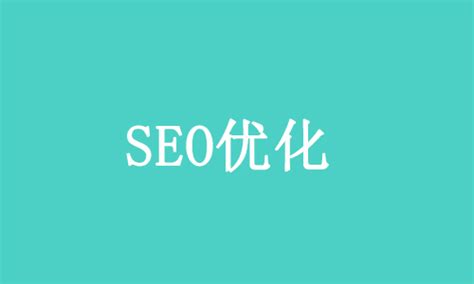 seo网页如何优化（网站优化与seo的方法）-8848SEO