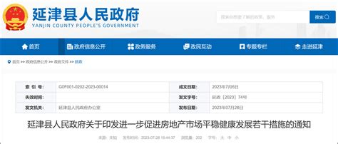 营商环境惠河南㉕丨破解企业融资难，紧盯“信息不对称” 新乡、三门峡精准施策创新金融服务_贷款_新乡_河南