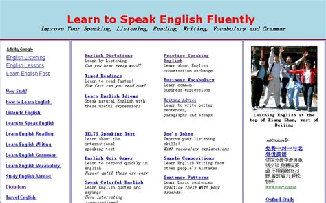 外国英语学习网站介绍-English-Zone | 英语学习网站大全的博客
