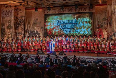 Кубанский казачий хор
