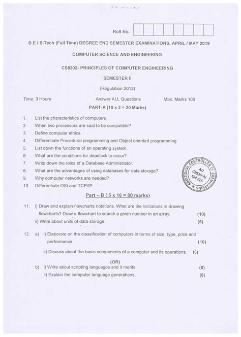 Science Model Question Papers 的图像结果