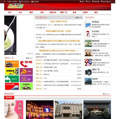 蚌埠街 - www.0552jie.com