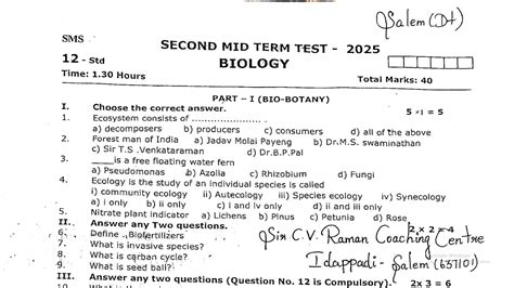 12th Biology 2nd Mid Term Test Question Paper TM & EM 2025 Salem Dt ...