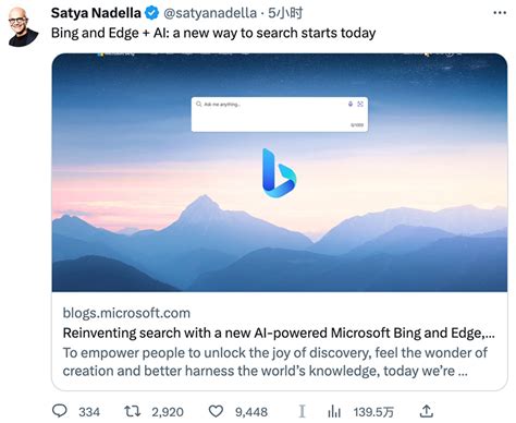 必应 Ai 入口 的图像结果