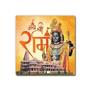 Buy Lentikart 3D Lenticular Fridge Magnet | Jai Shree ram Lalla ayodhya ...