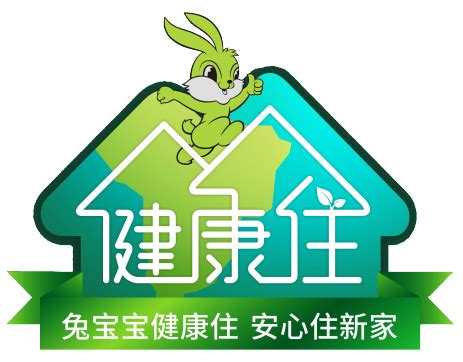 兔宝宝健康家居健康住计划-净氧空间服务——郑州站-中国木业网