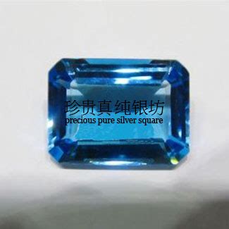 深海蓝长方形戒面裸石长方形蓝色戒指主石男女款蓝宝石裸钻未镶嵌-阿里巴巴
