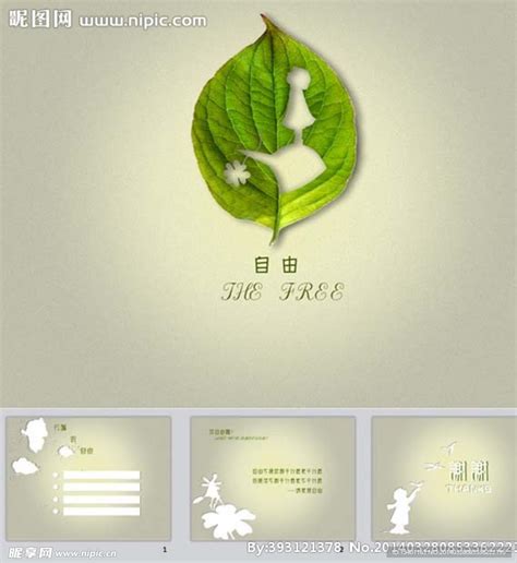 PPT Background Picture 简洁 的图像结果